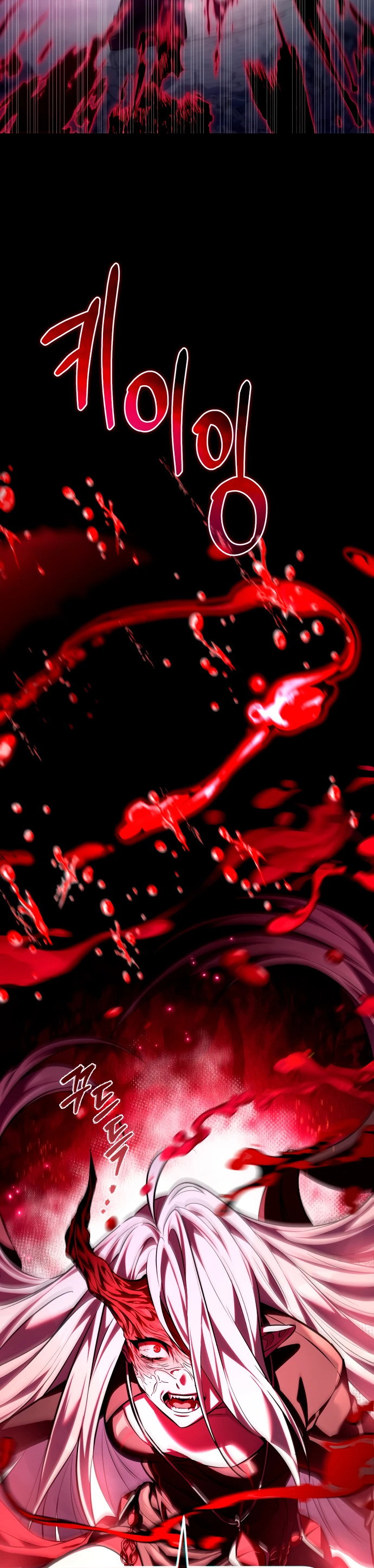 Манга Стал покровителем злодеев - Глава 1 Страница 70