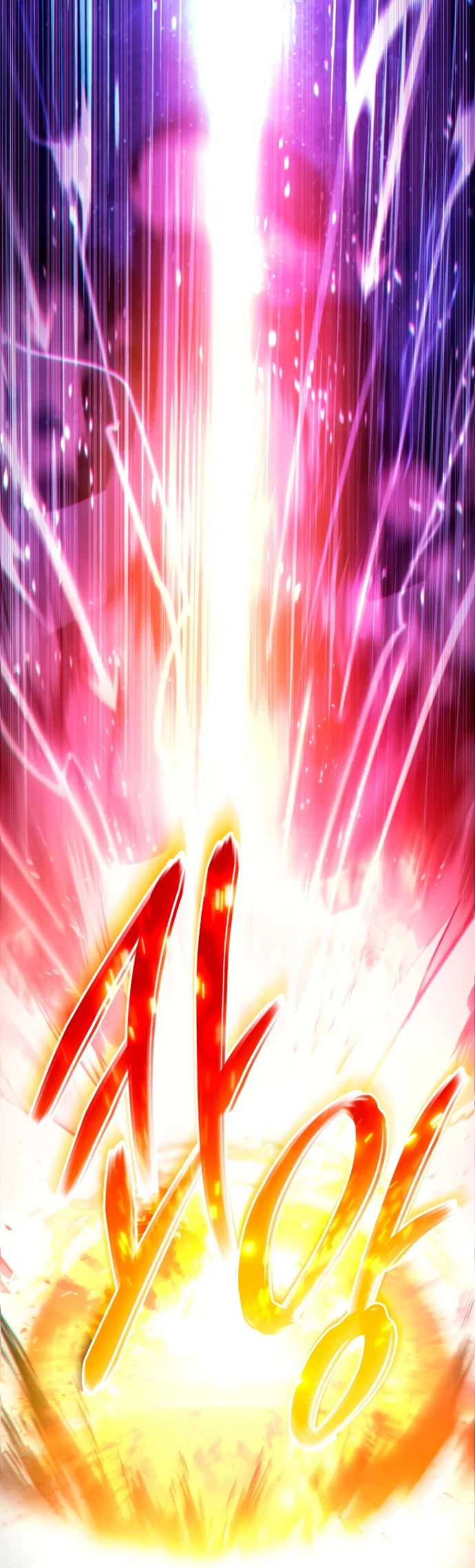 Манга Стал покровителем злодеев - Глава 1 Страница 6