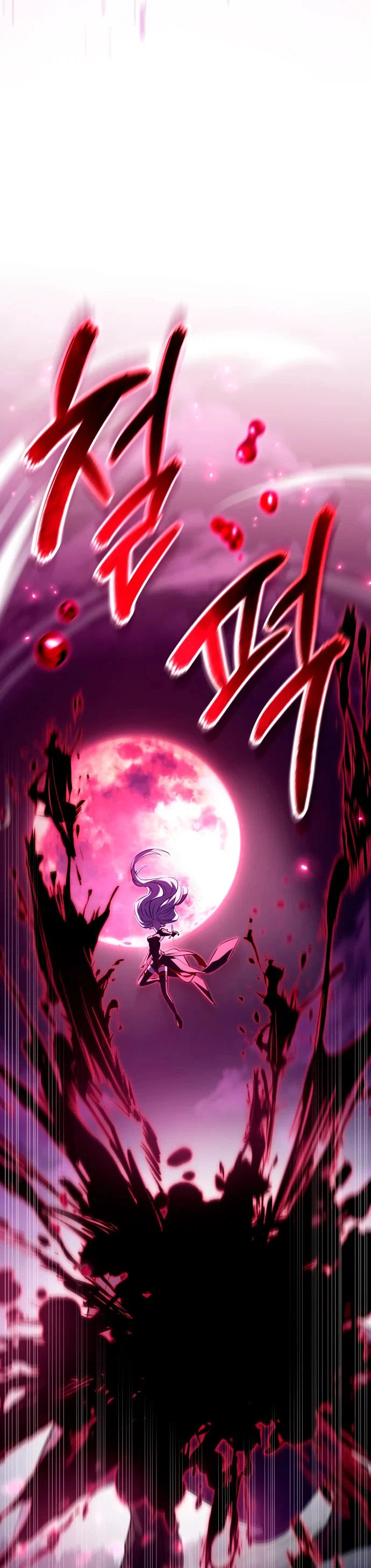 Манга Стал покровителем злодеев - Глава 1 Страница 69