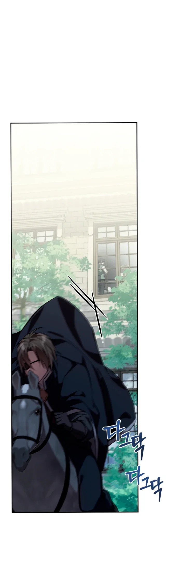 Манга Стал покровителем злодеев - Глава 1 Страница 65