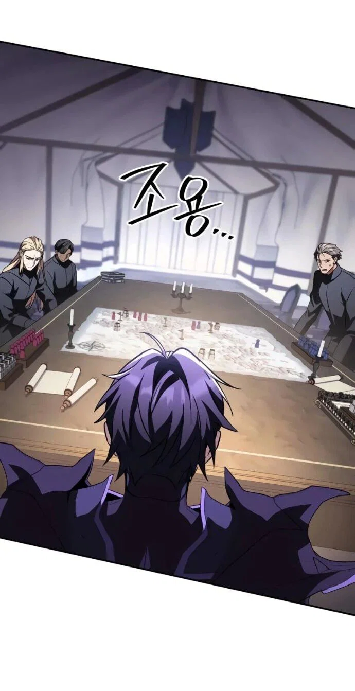 Манга Стал покровителем злодеев - Глава 22 Страница 59