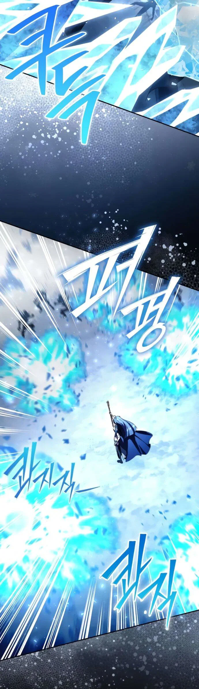 Манга Стал покровителем злодеев - Глава 23 Страница 21