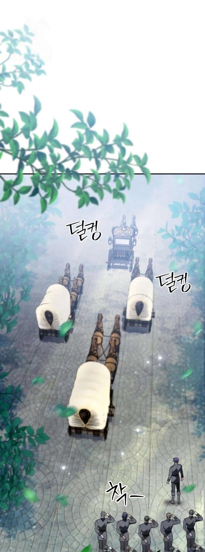 Манга Стал покровителем злодеев - Глава 24 Страница 71