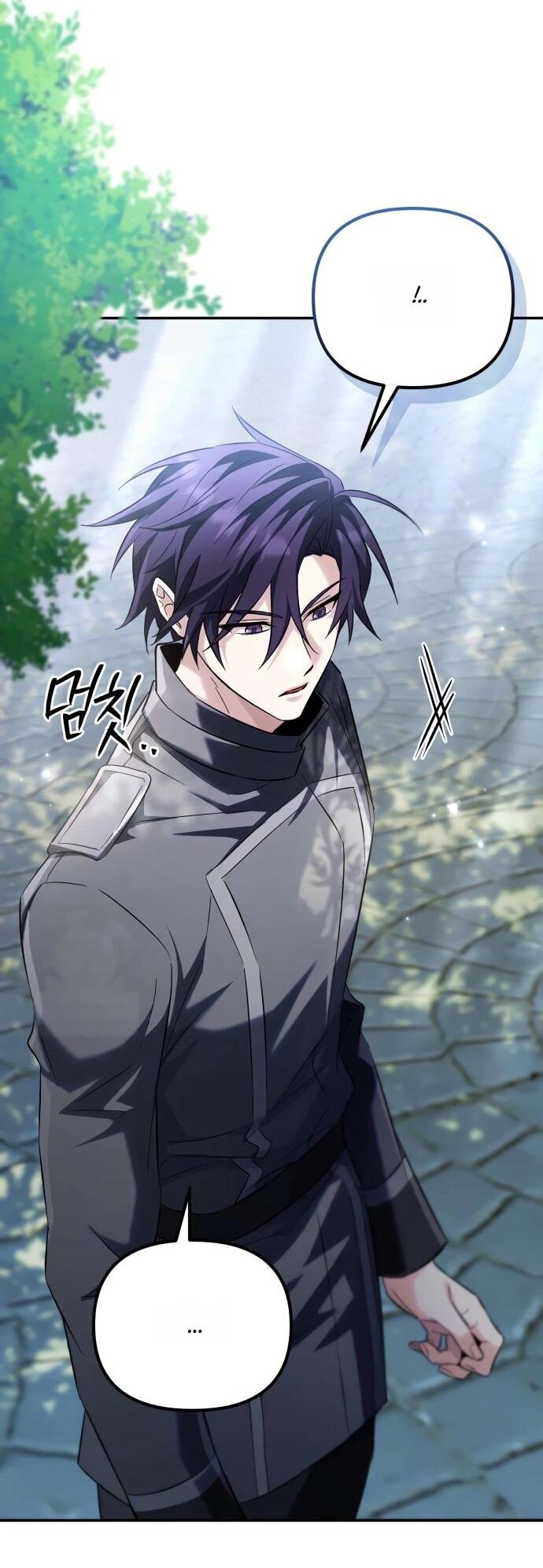 Манга Стал покровителем злодеев - Глава 24 Страница 70