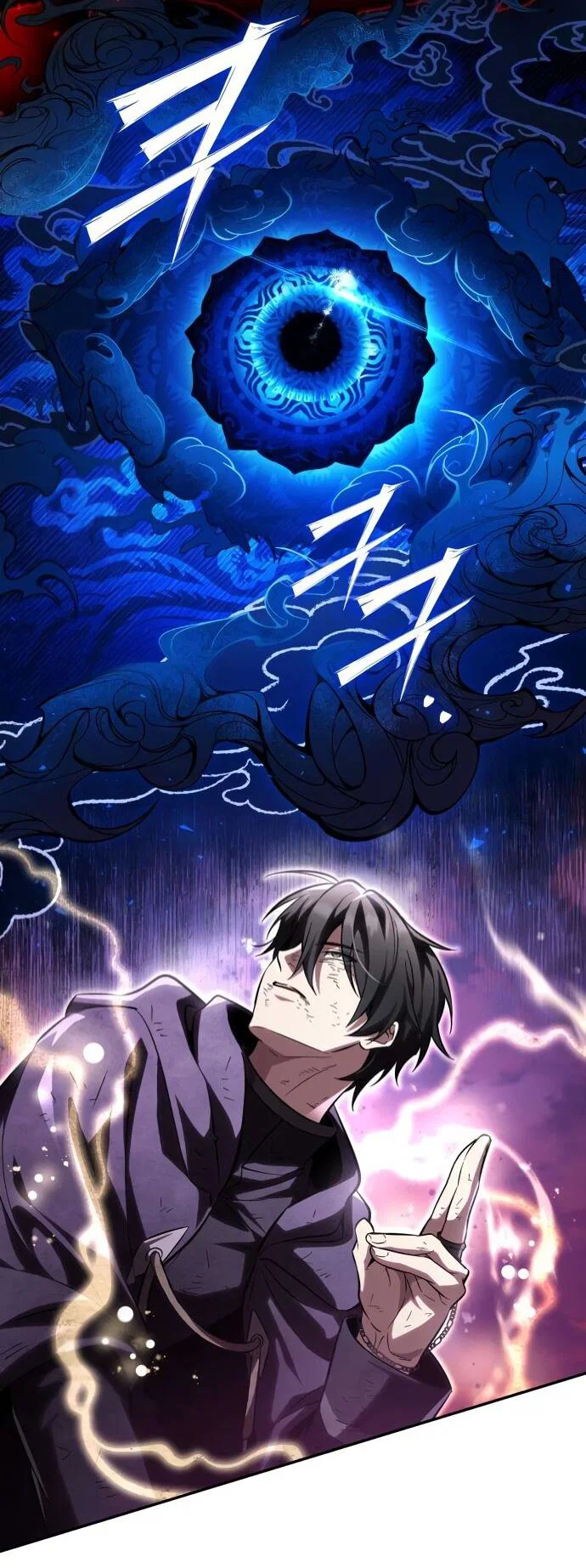 Манга Стал покровителем злодеев - Глава 24 Страница 14