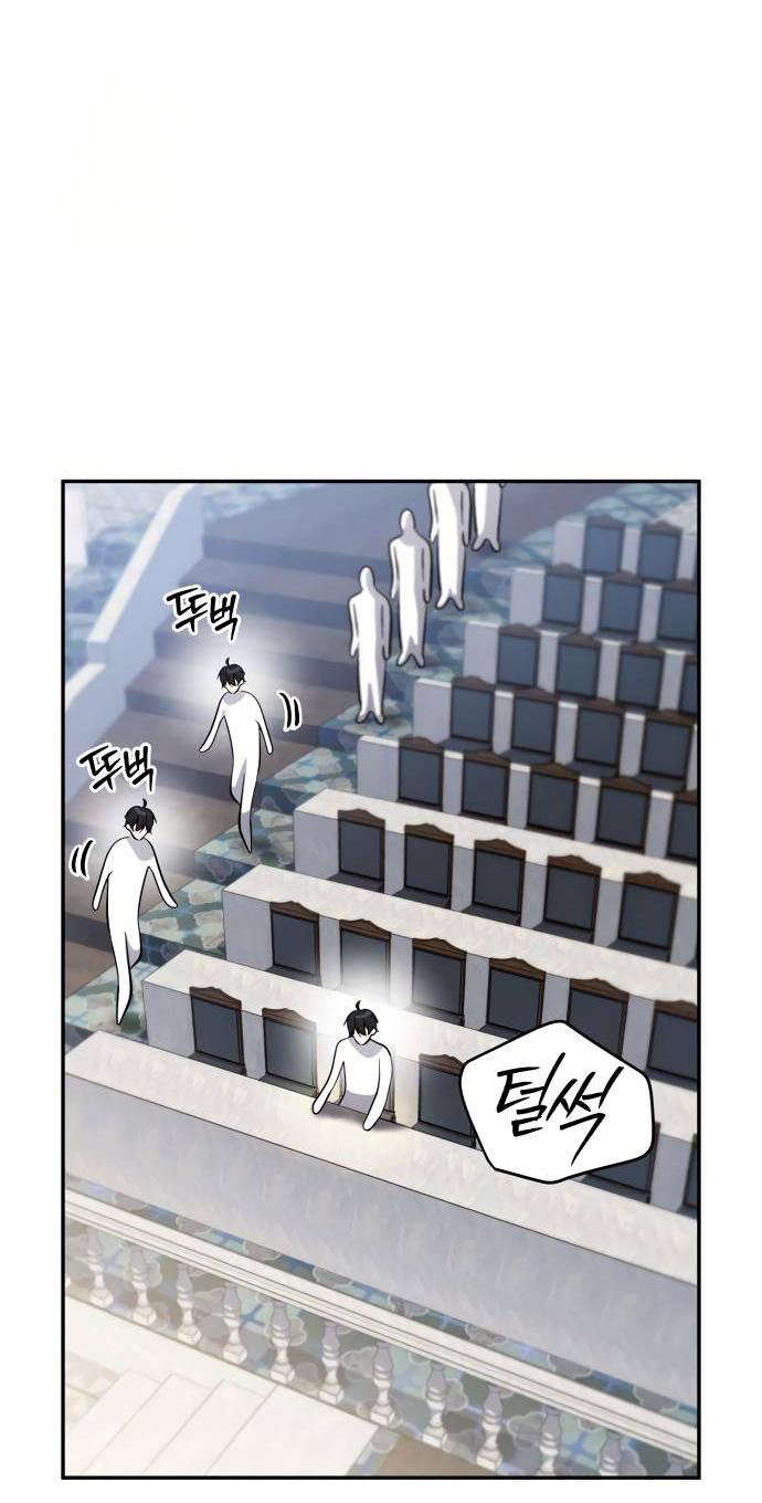 Манга Стал покровителем злодеев - Глава 25 Страница 50