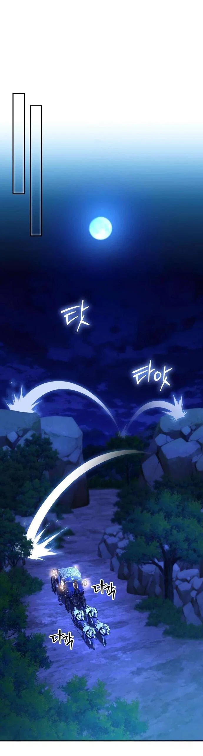 Манга Стал покровителем злодеев - Глава 26 Страница 65