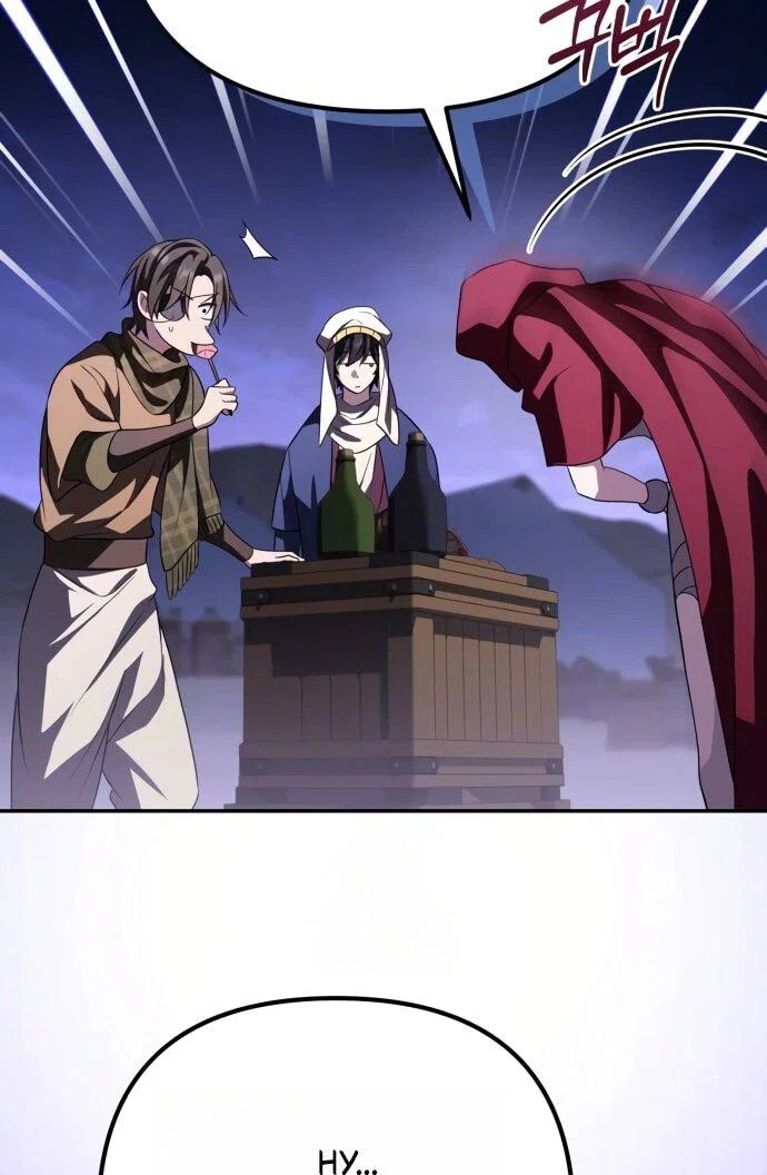 Манга Стал покровителем злодеев - Глава 27 Страница 43