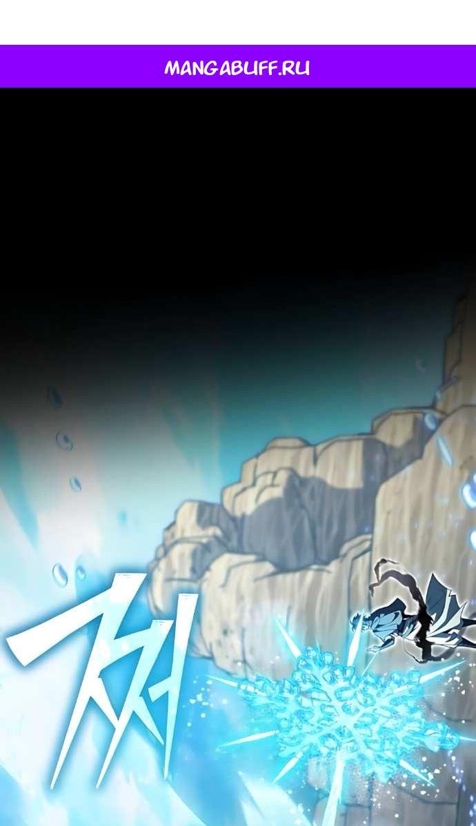 Манга Стал покровителем злодеев - Глава 30 Страница 1