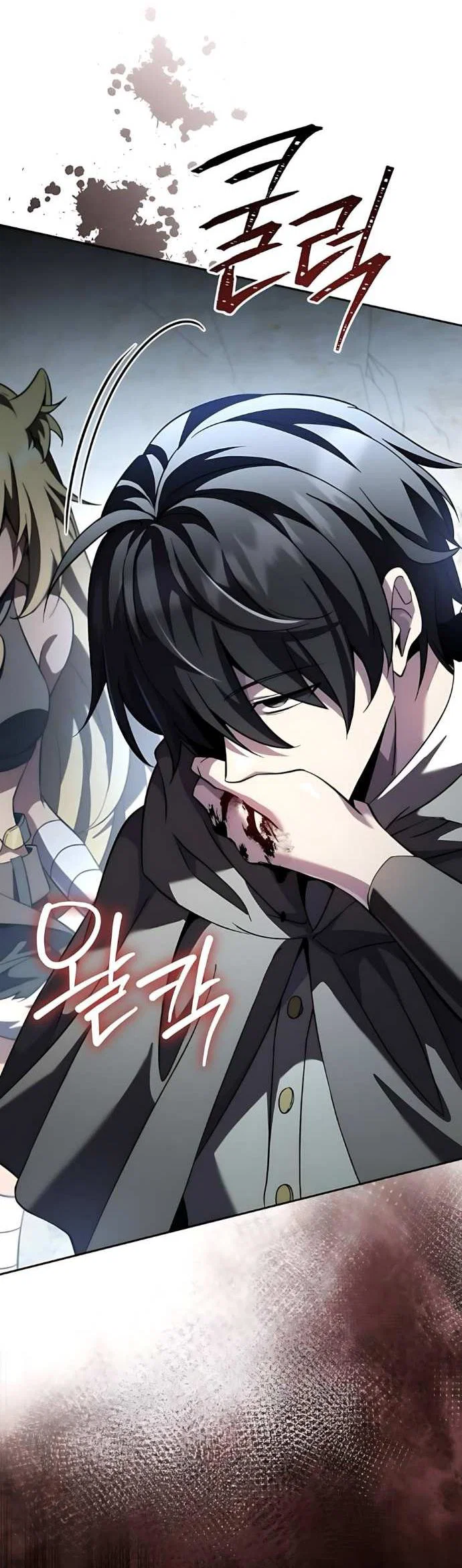Манга Стал покровителем злодеев - Глава 30 Страница 21