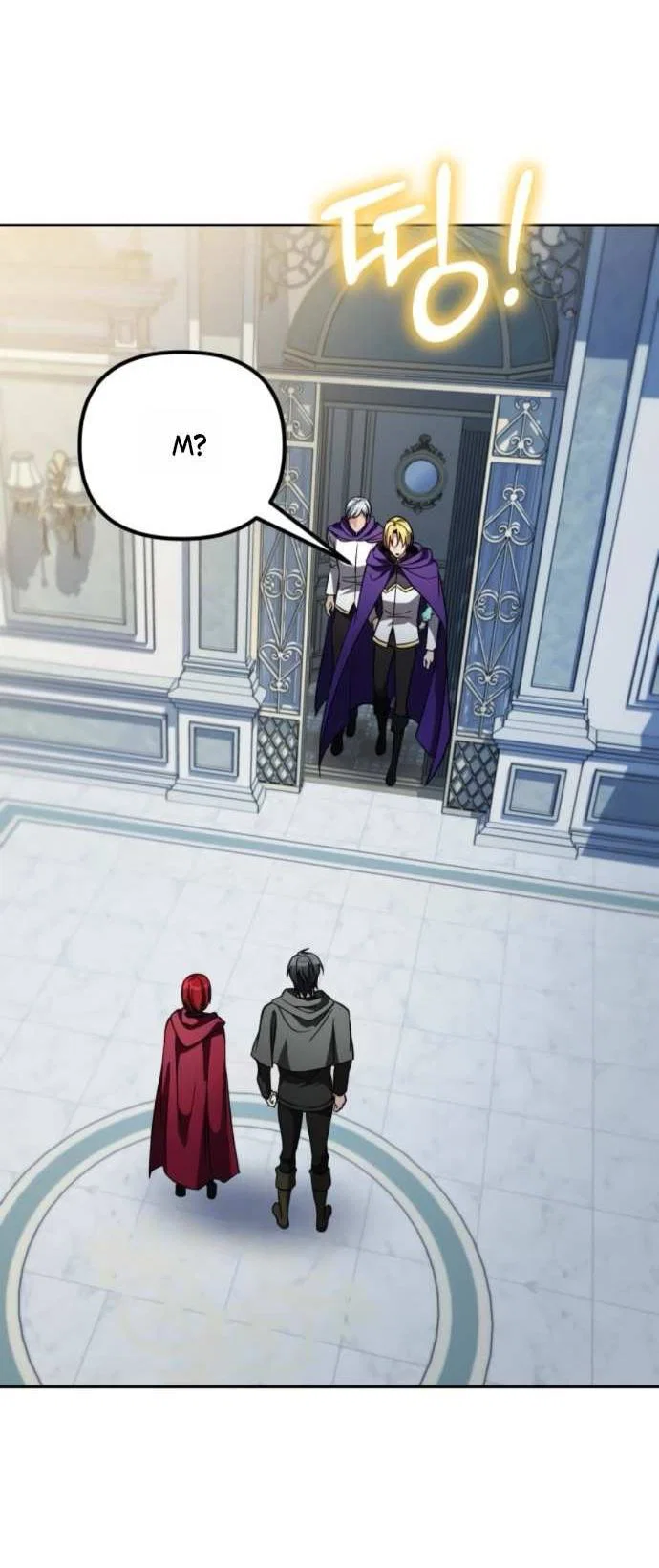 Манга Стал покровителем злодеев - Глава 32 Страница 61