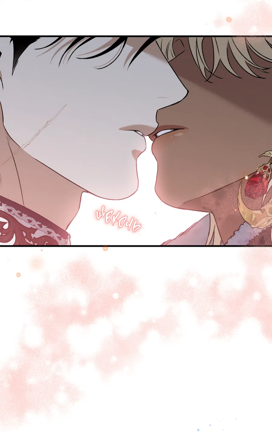 Манга Цветение белой ночи - Глава 13 Страница 61