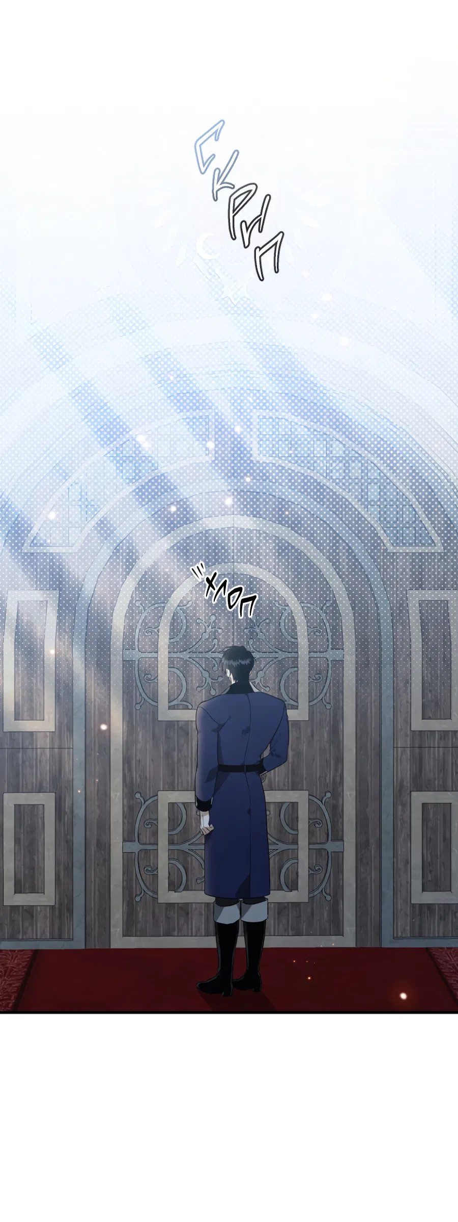 Манга Цветение белой ночи - Глава 13 Страница 1