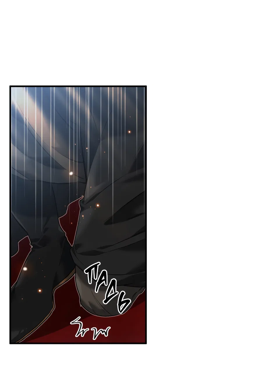 Манга Цветение белой ночи - Глава 13 Страница 6