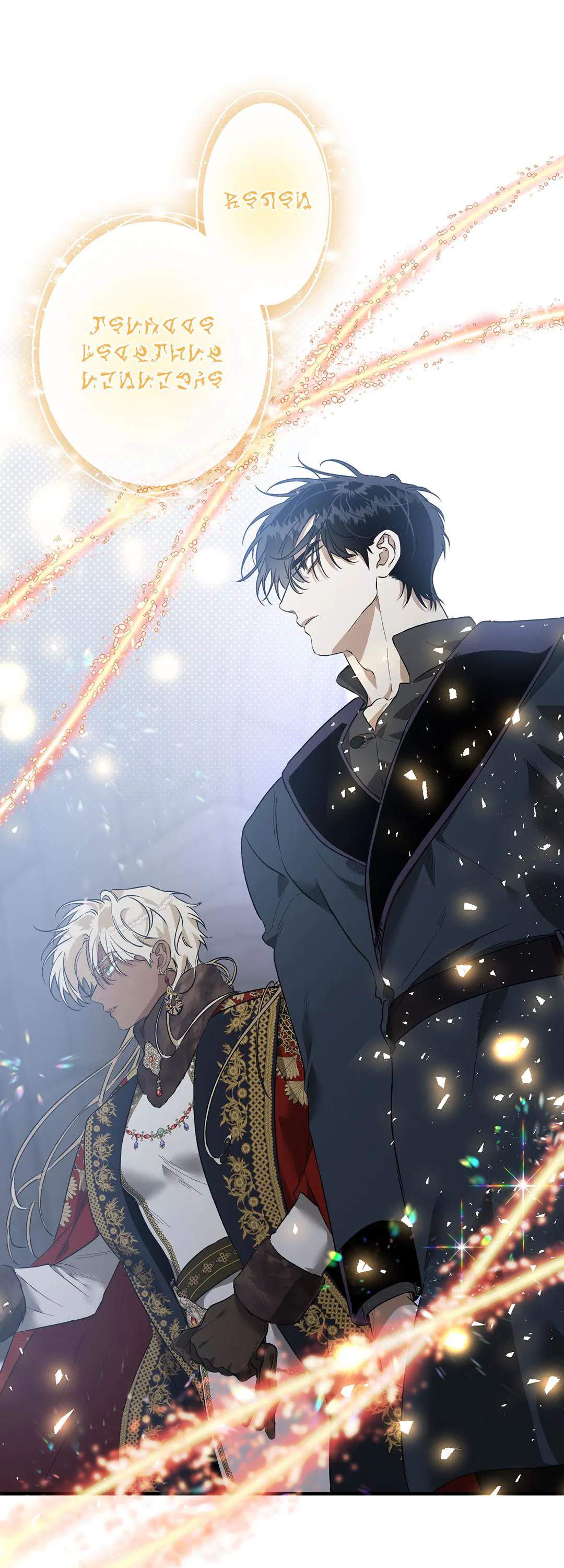 Манга Цветение белой ночи - Глава 12 Страница 68