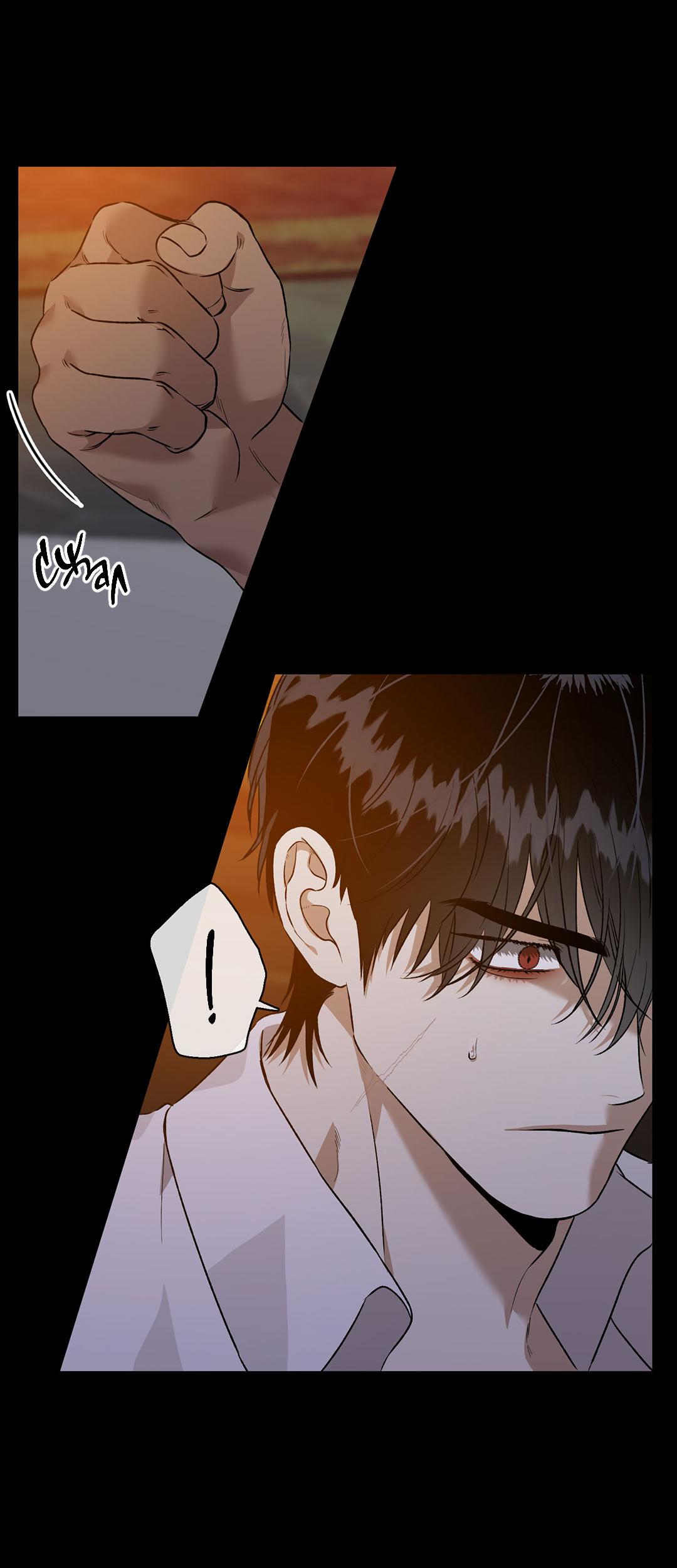 Манга Цветение белой ночи - Глава 11 Страница 32