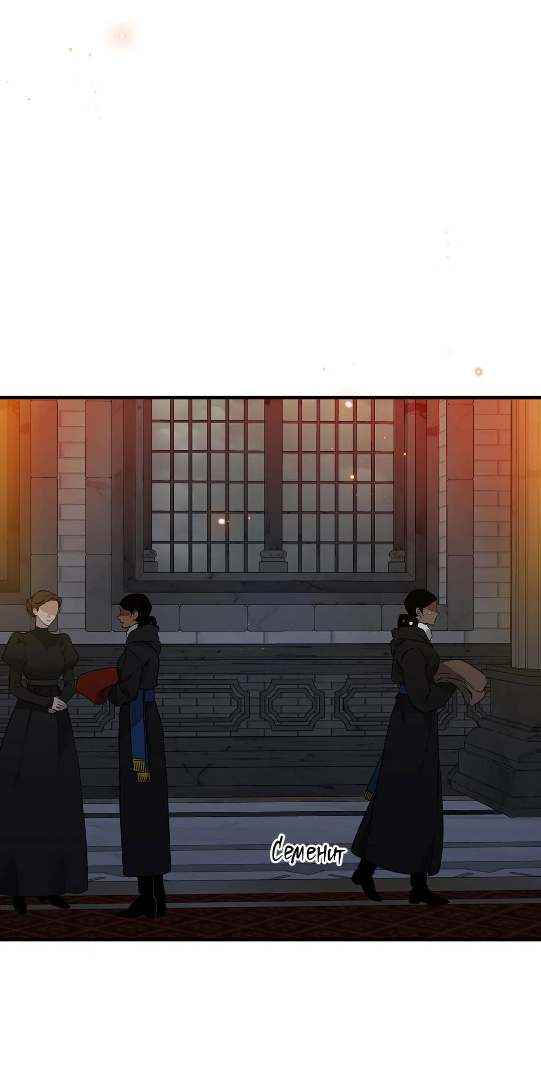 Манга Цветение белой ночи - Глава 10 Страница 34