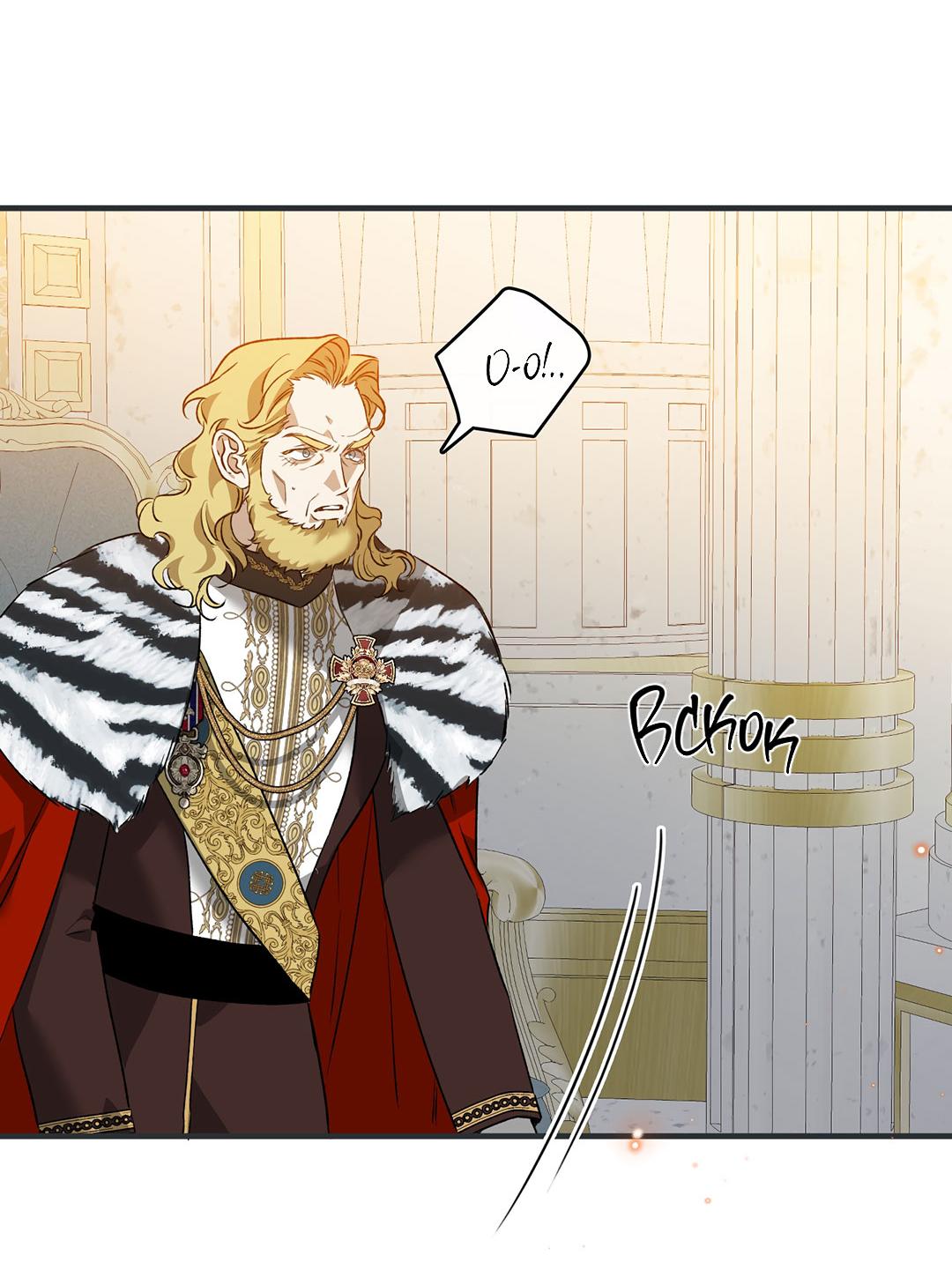 Манга Цветение белой ночи - Глава 9 Страница 57