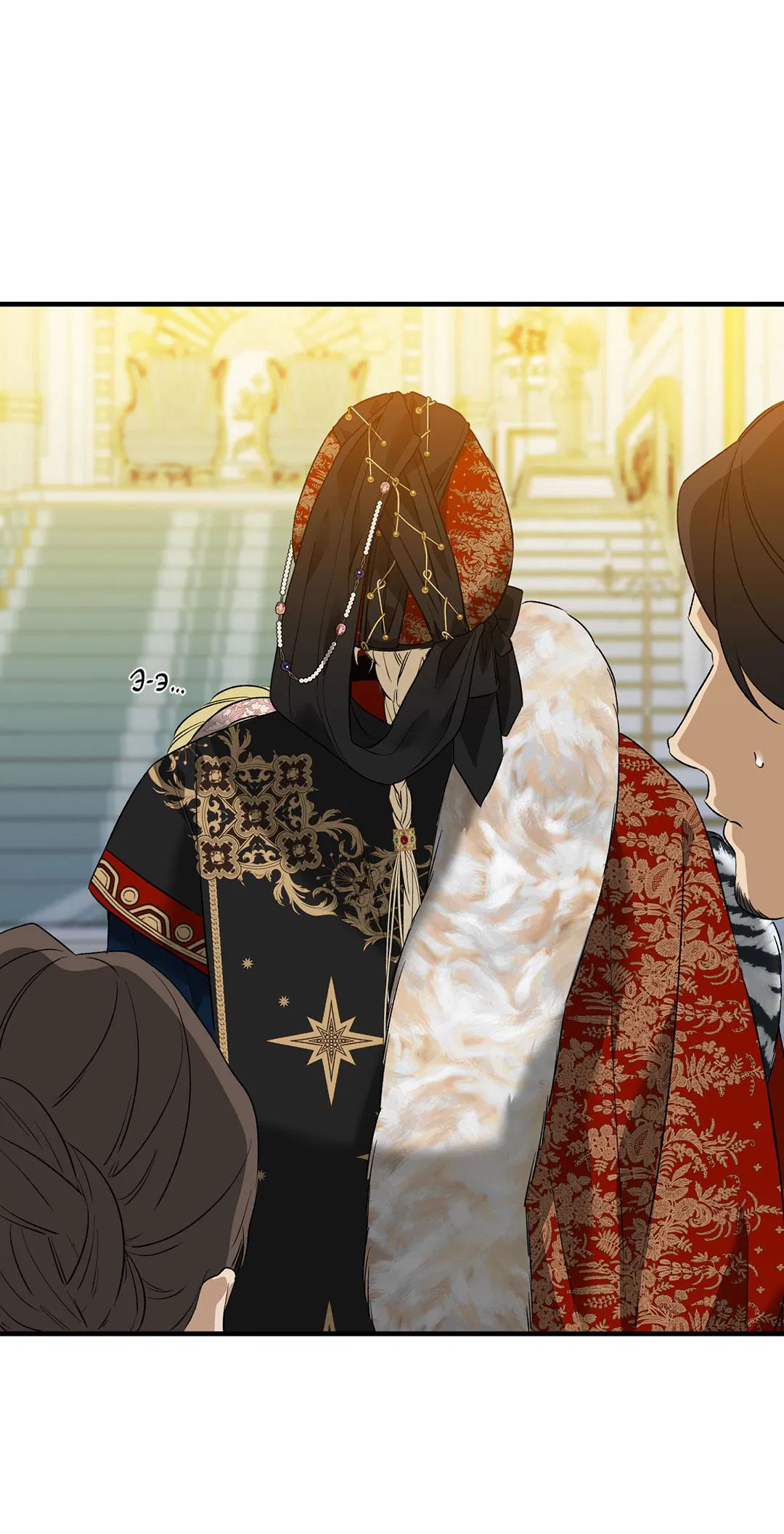 Манга Цветение белой ночи - Глава 9 Страница 80