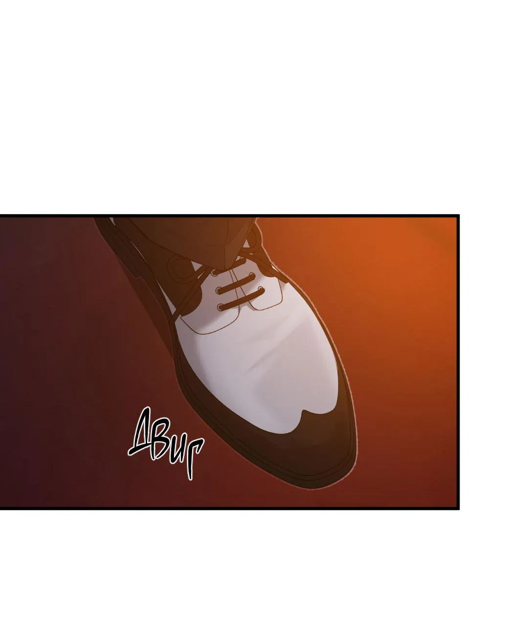 Манга Цветение белой ночи - Глава 8 Страница 12