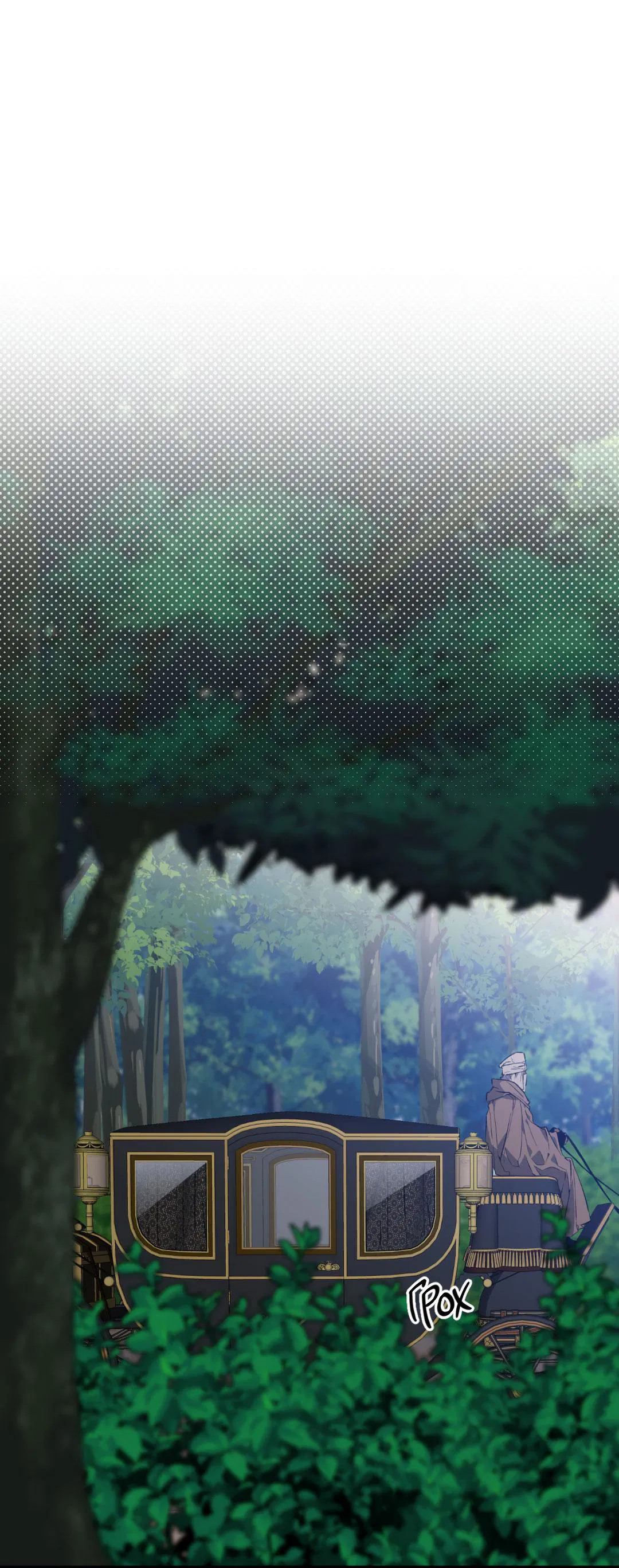 Манга Цветение белой ночи - Глава 7 Страница 2