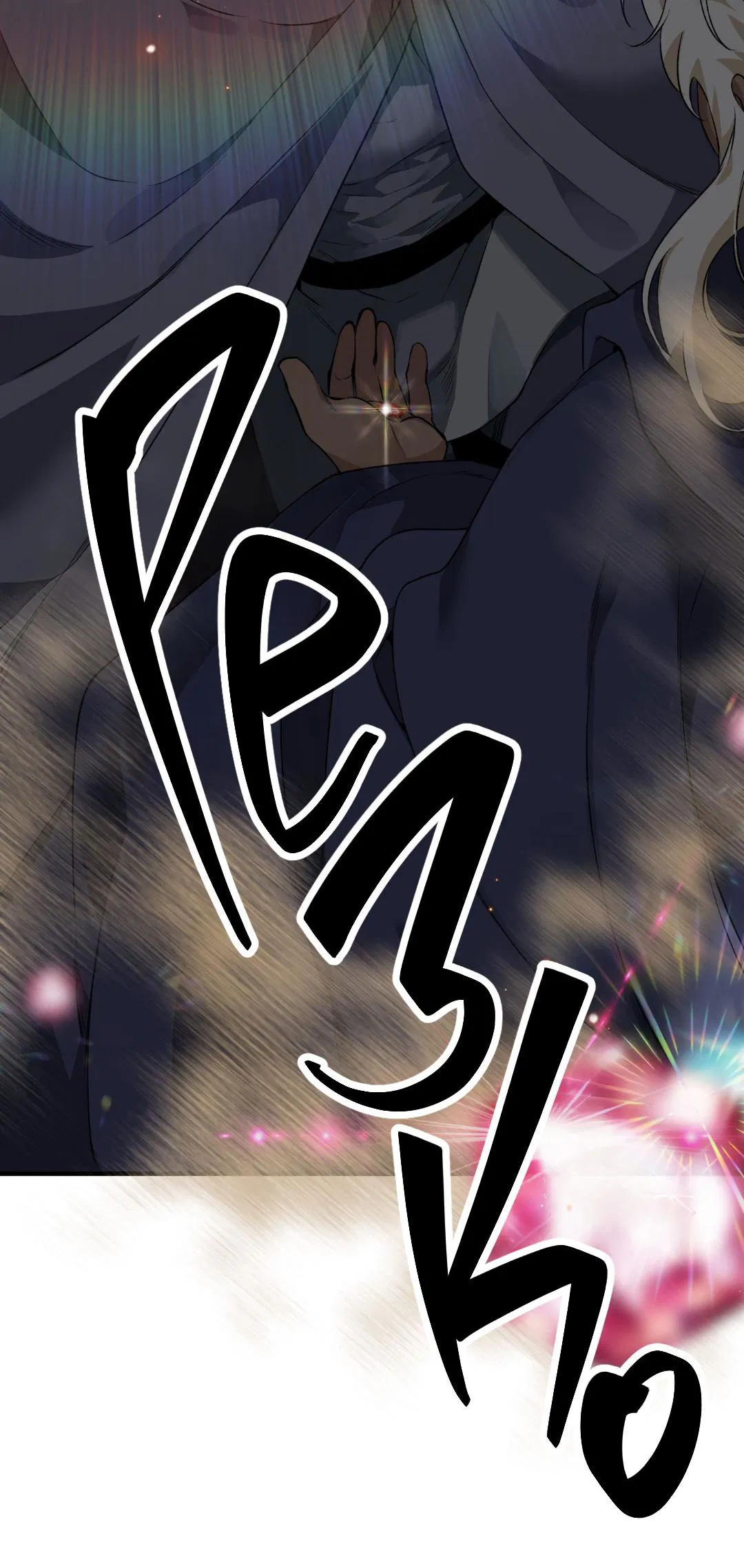 Манга Цветение белой ночи - Глава 6 Страница 16