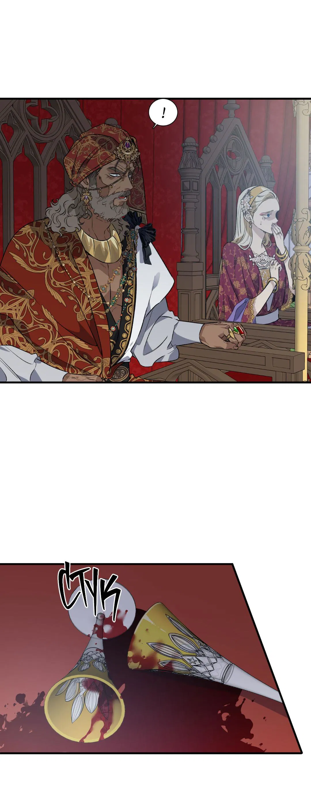 Манга Цветение белой ночи - Глава 4 Страница 22