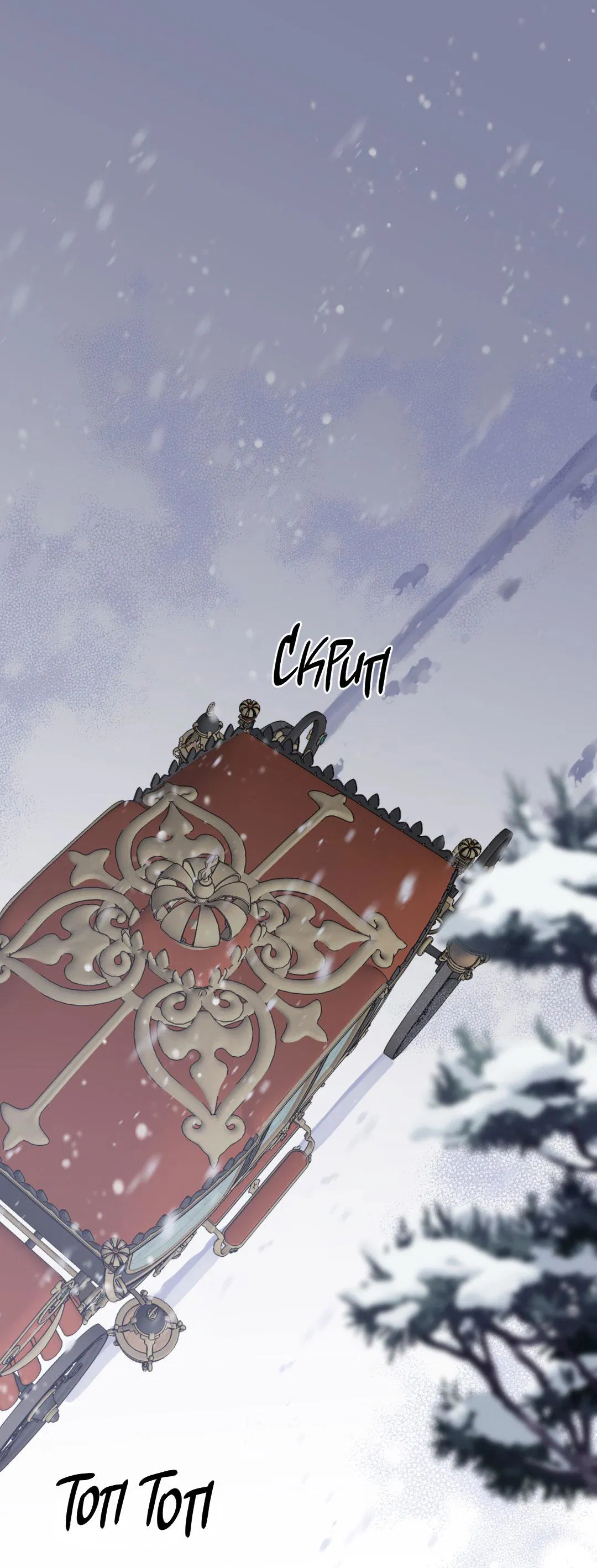 Манга Цветение белой ночи - Глава 1 Страница 2