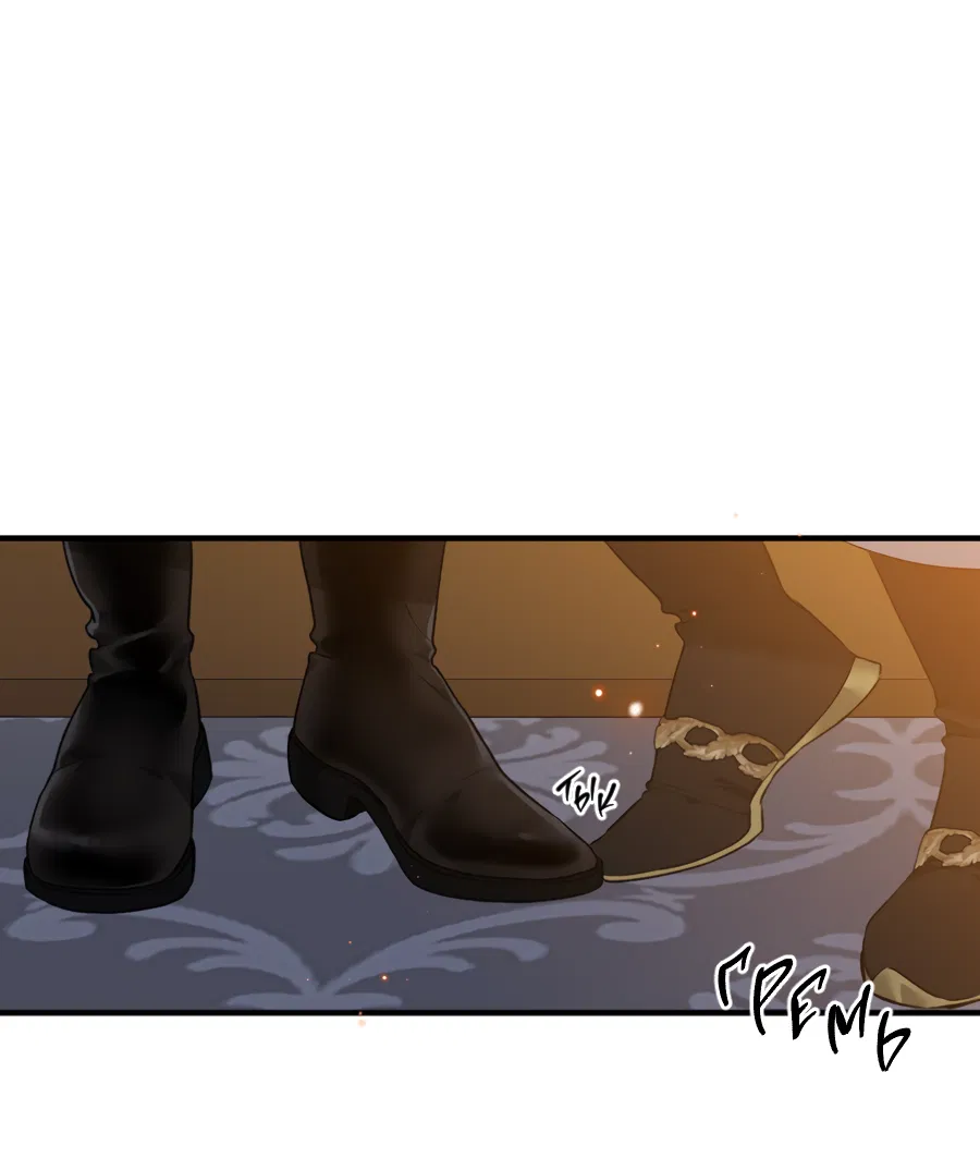 Манга Цветение белой ночи - Глава 14 Страница 4