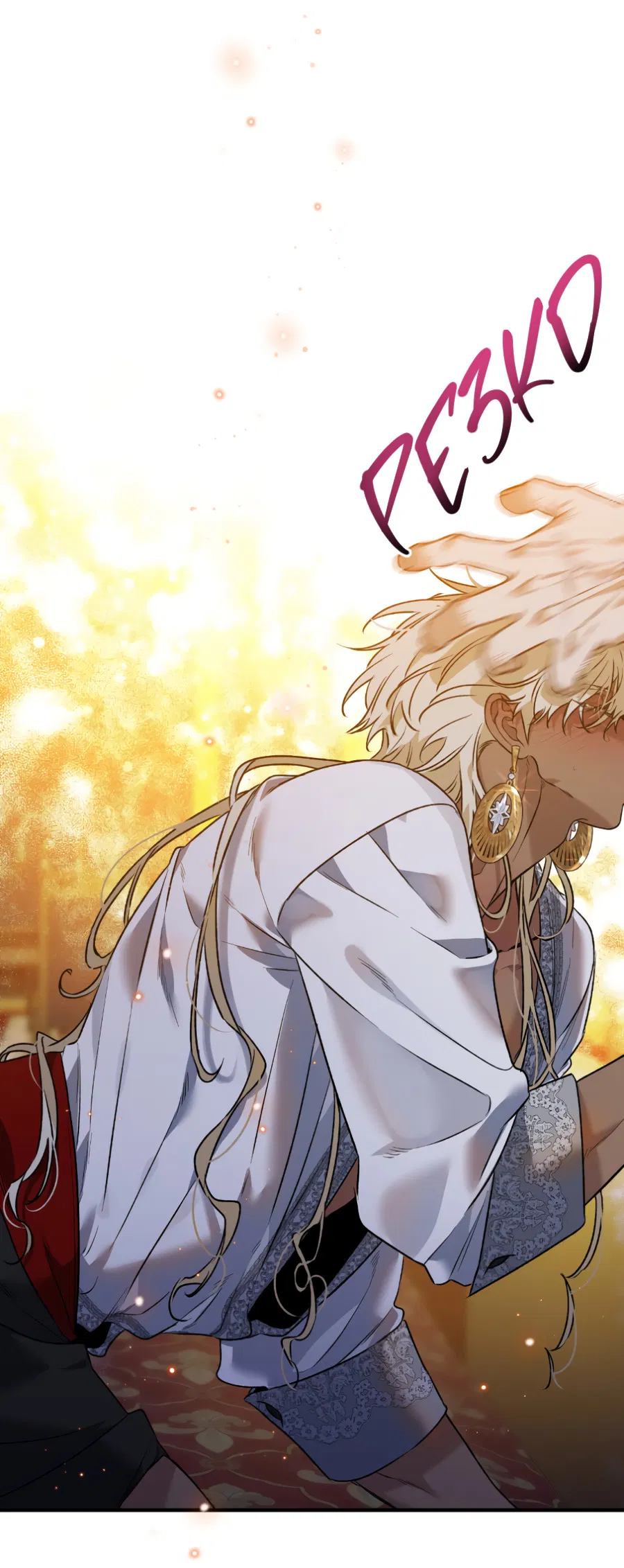 Манга Цветение белой ночи - Глава 15 Страница 55