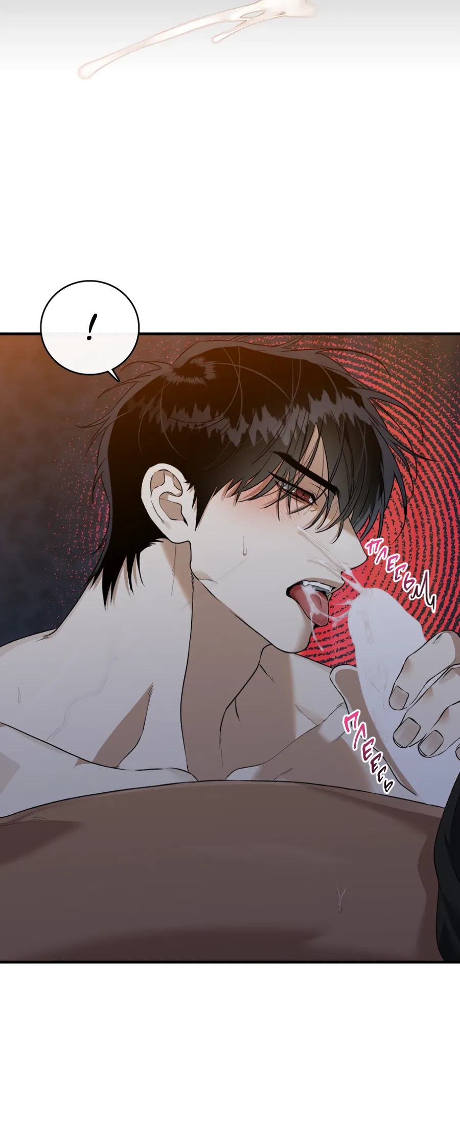 Манга Цветение белой ночи - Глава 15 Страница 6