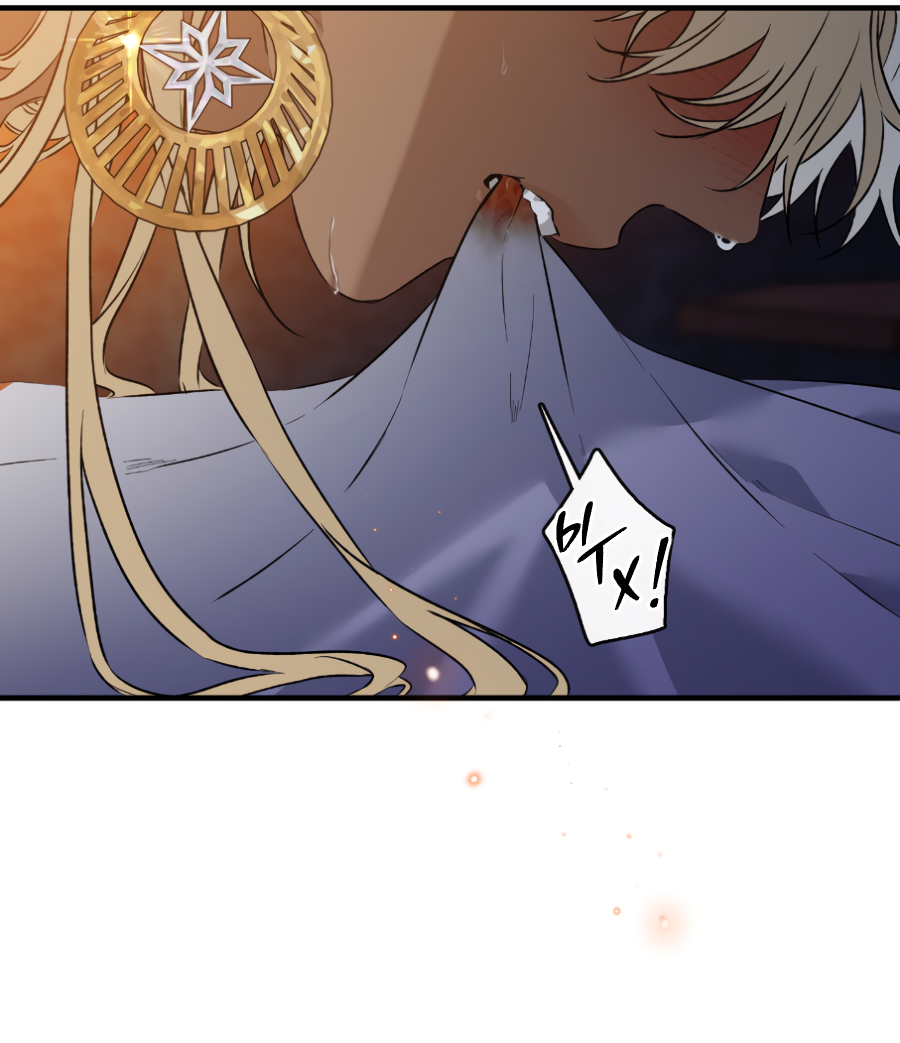 Манга Цветение белой ночи - Глава 16 Страница 60