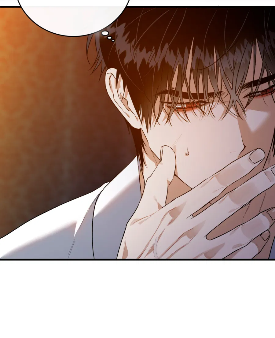 Манга Цветение белой ночи - Глава 17 Страница 12