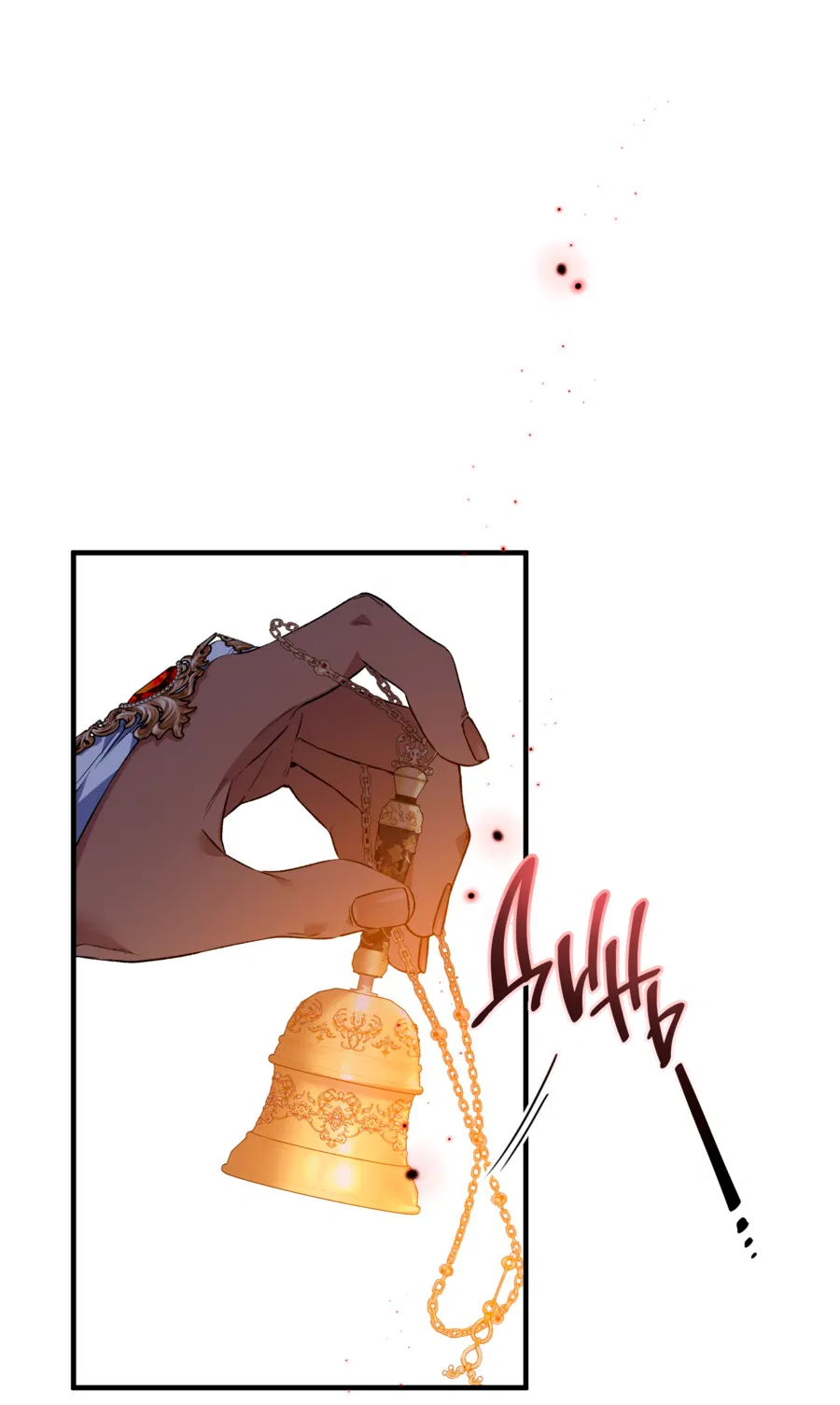 Манга Цветение белой ночи - Глава 17 Страница 51