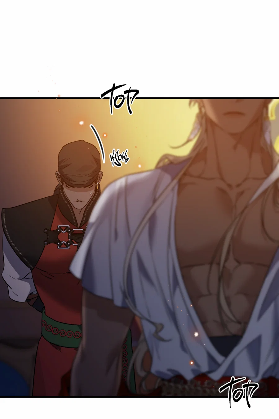 Манга Цветение белой ночи - Глава 21 Страница 43