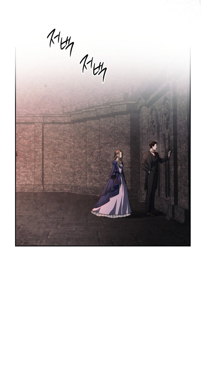 Манга Лебединая гробница - Глава 30 Страница 47