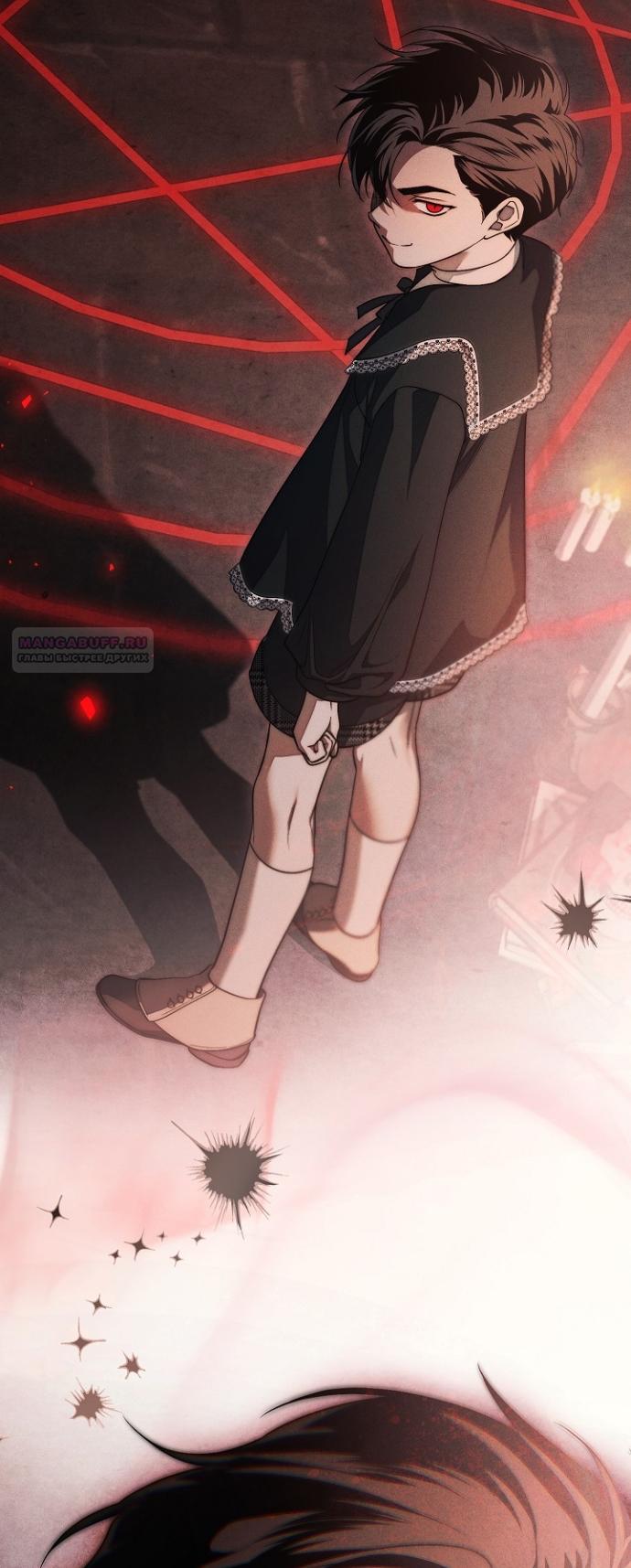 Манга Лебединая гробница - Глава 30 Страница 66