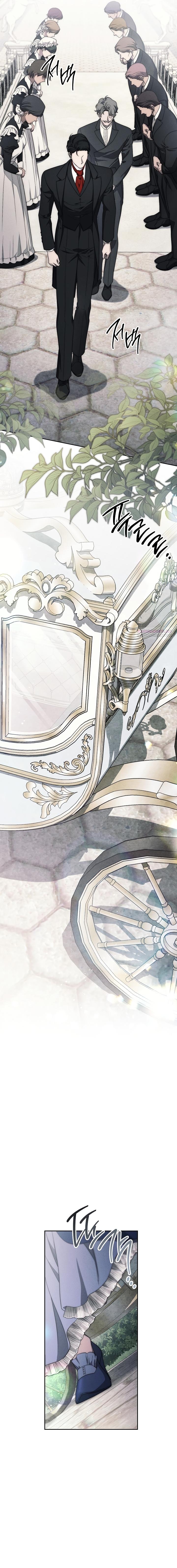 Манга Лебединая гробница - Глава 27 Страница 22