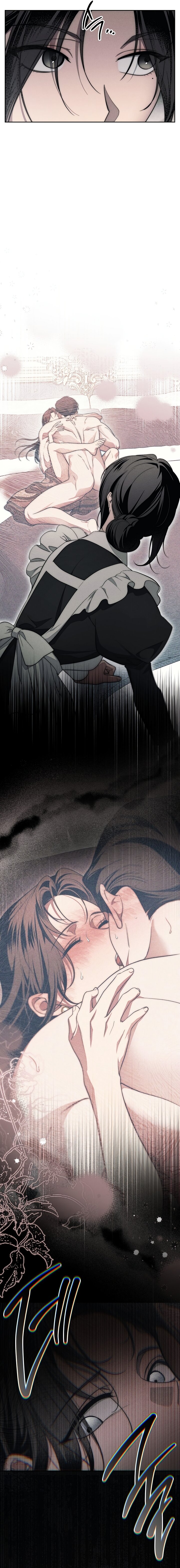 Манга Лебединая гробница - Глава 27 Страница 19