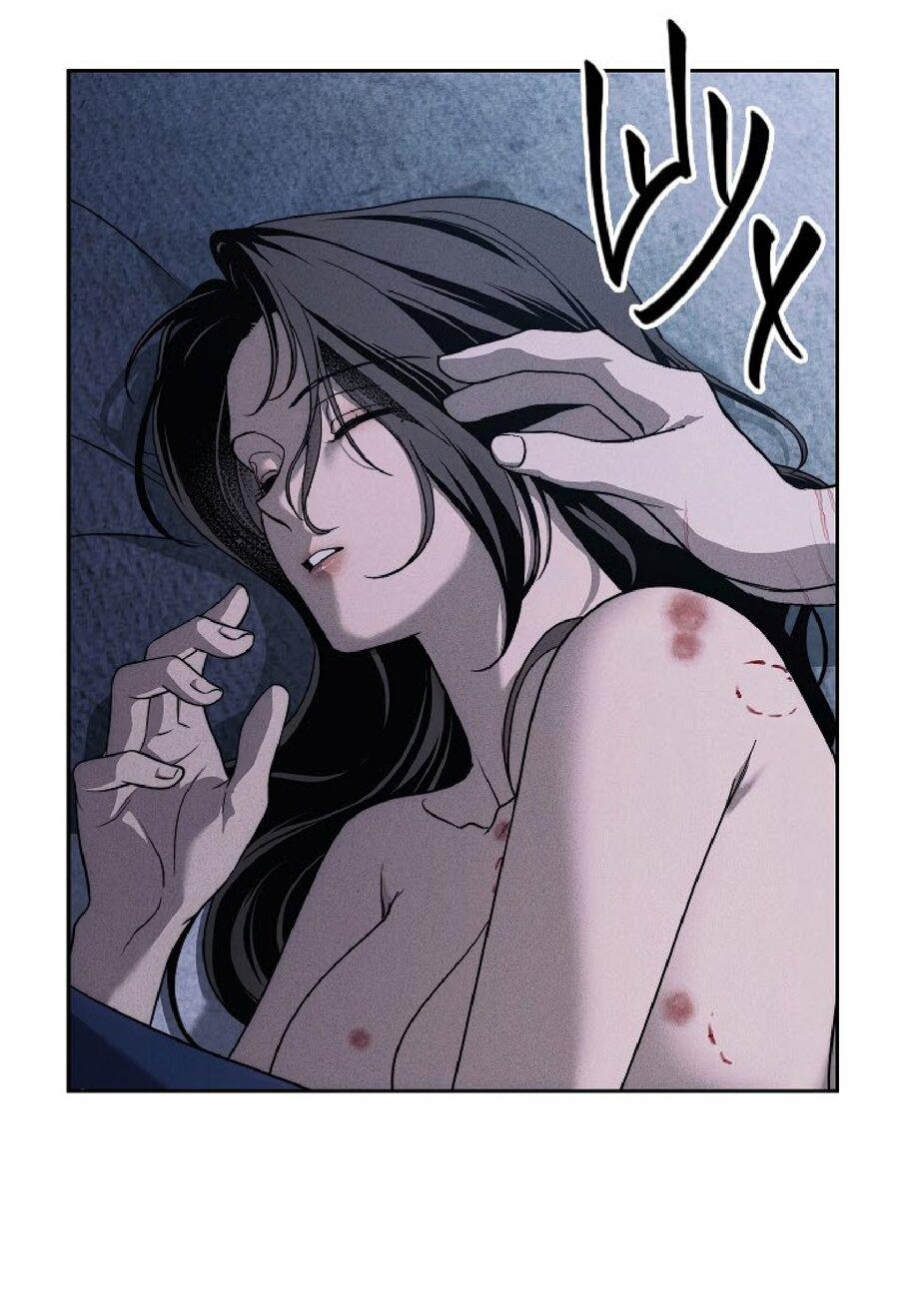 Манга Лебединая гробница - Глава 26 Страница 12