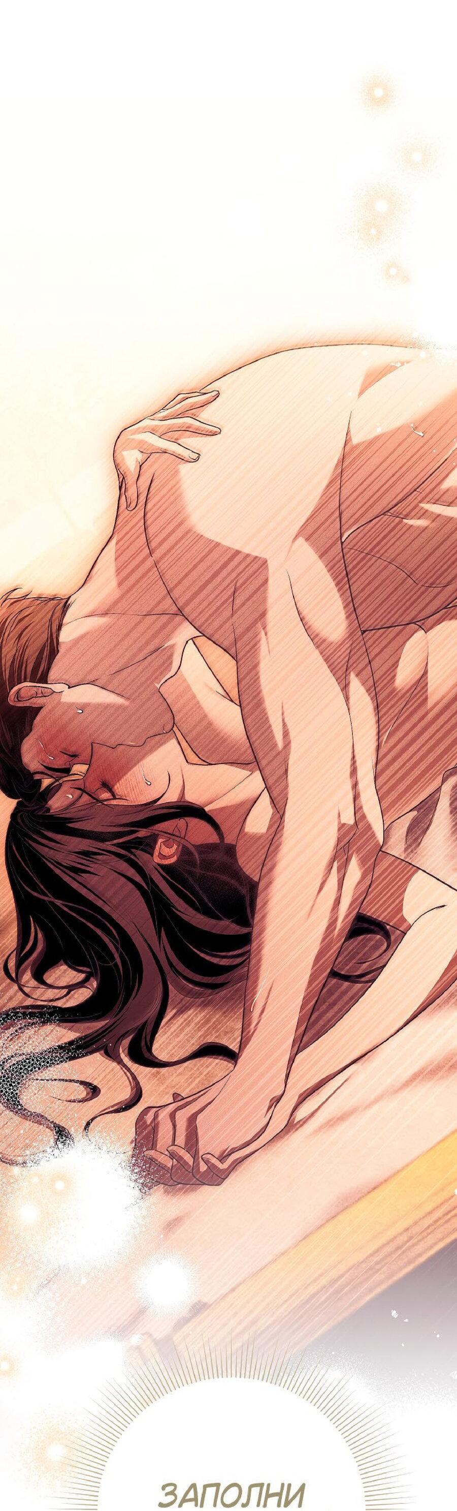 Манга Лебединая гробница - Глава 25 Страница 67