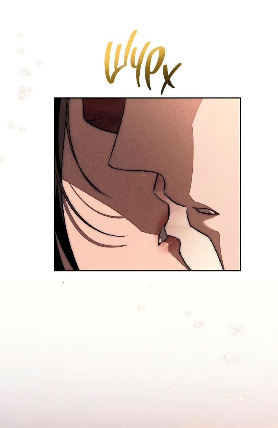 Манга Лебединая гробница - Глава 25 Страница 23