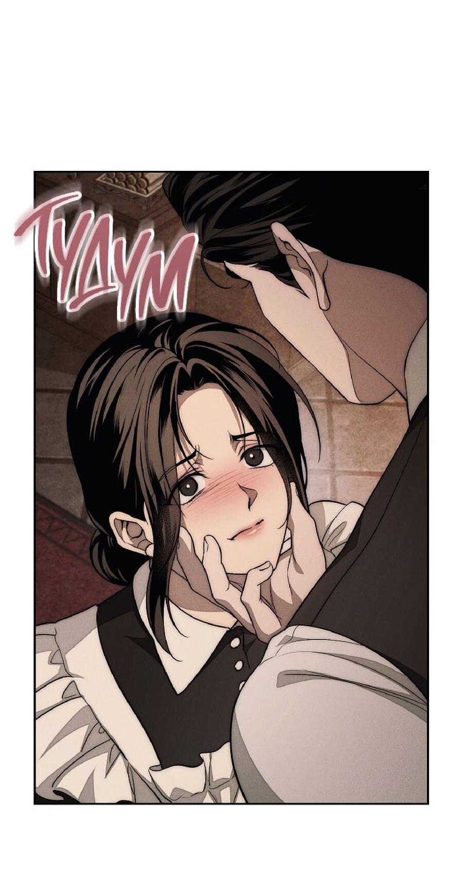 Манга Лебединая гробница - Глава 24 Страница 44