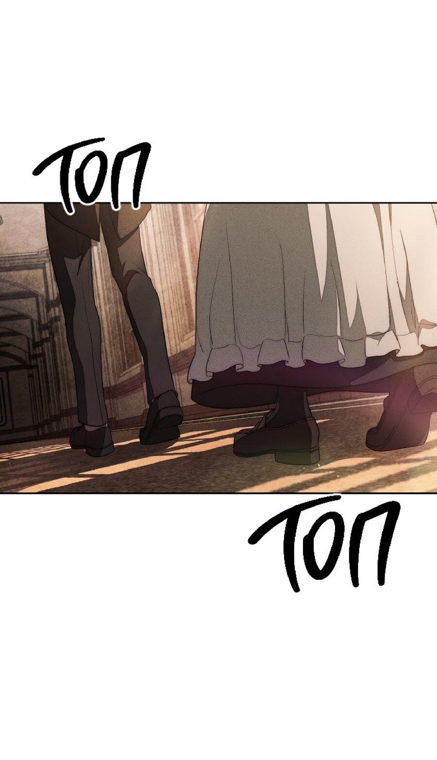 Манга Лебединая гробница - Глава 24 Страница 1