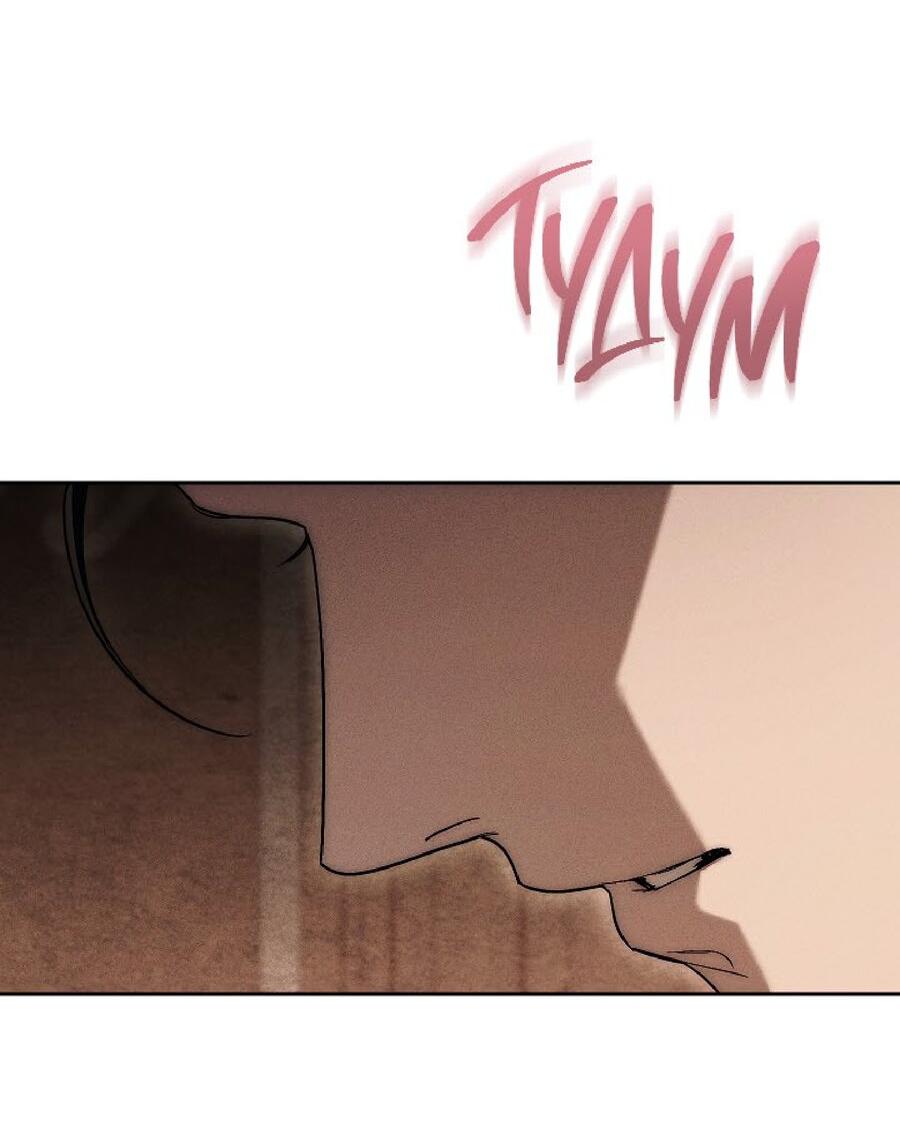 Манга Лебединая гробница - Глава 24 Страница 45