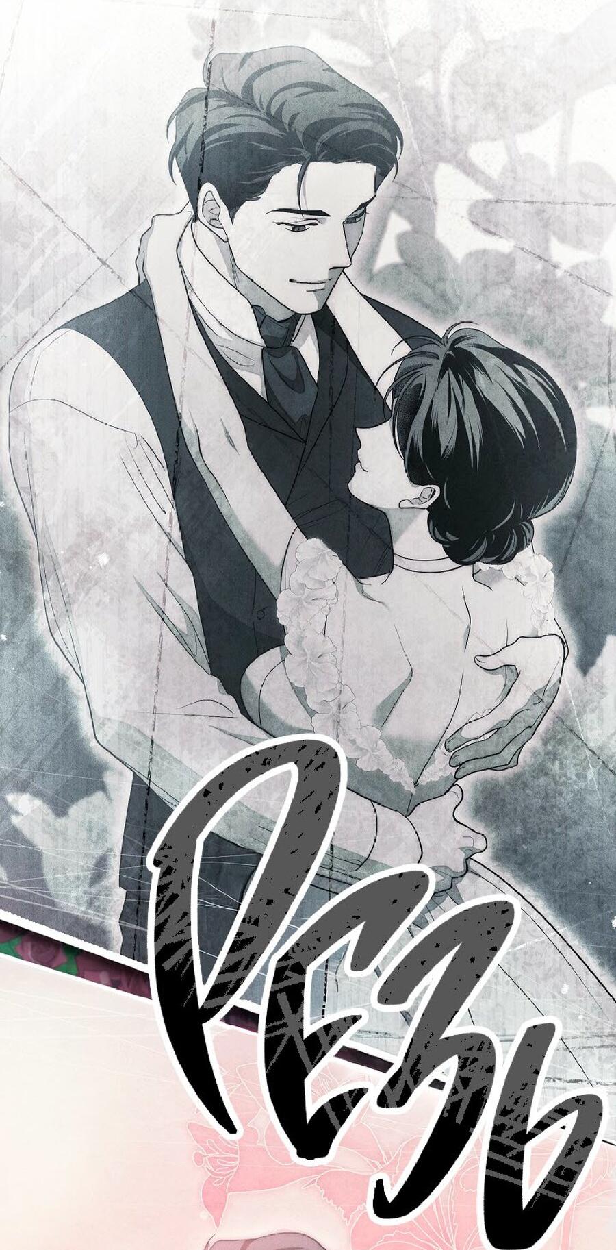 Манга Лебединая гробница - Глава 22 Страница 73