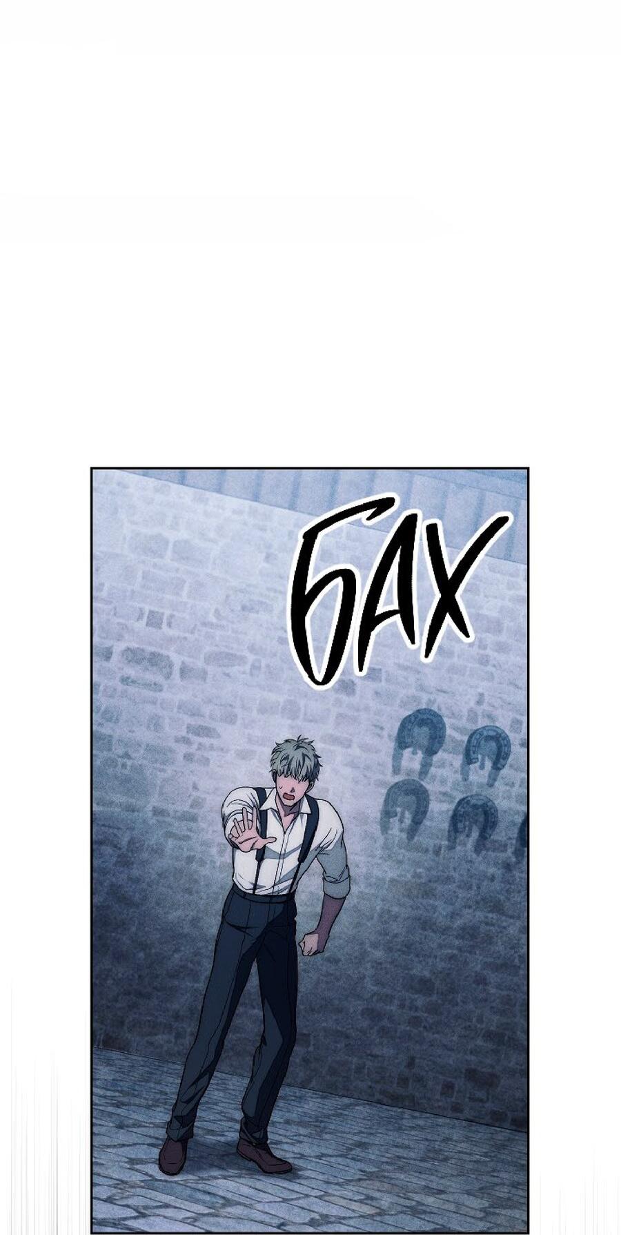 Манга Лебединая гробница - Глава 21 Страница 9