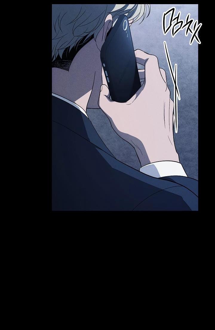 Манга Лебединая гробница - Глава 20 Страница 11