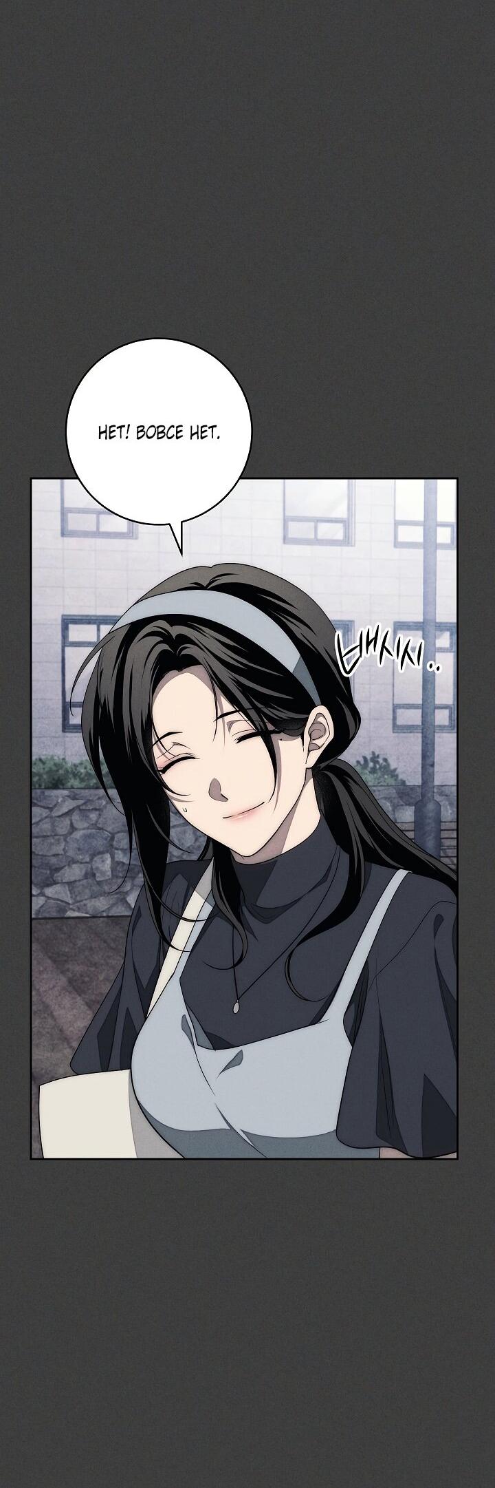 Манга Лебединая гробница - Глава 20 Страница 25