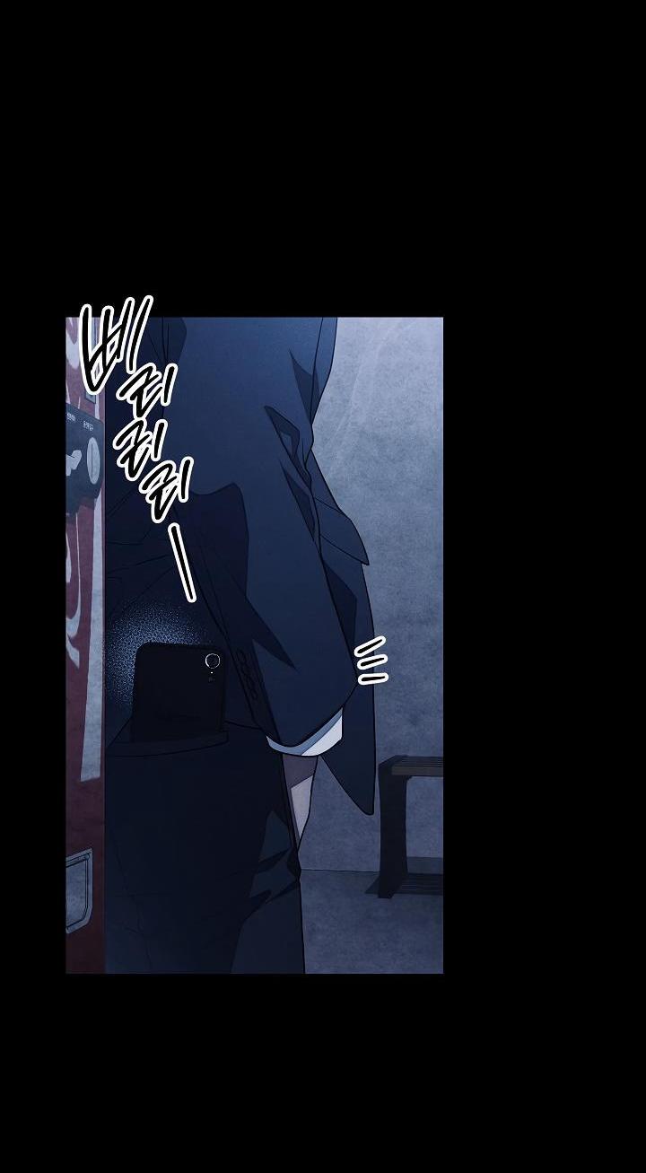 Манга Лебединая гробница - Глава 20 Страница 7